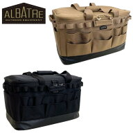 【ギアのおうち】 マルチギアコンテナ withポケット albatre アルバートル 約48L Mサイズ AL-OB121 48WP …