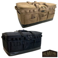 【ギアのおうち】 マルチギアコンテナ withポケット albatre アルバートル 約68L Lサイズ AL-OB120 ソフ…