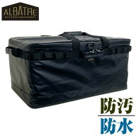 ブラックギア【albatre アルバートル】防水 防汚素材使用 マルチギアコンテナ 約68L Lサイズ ソフトコン…