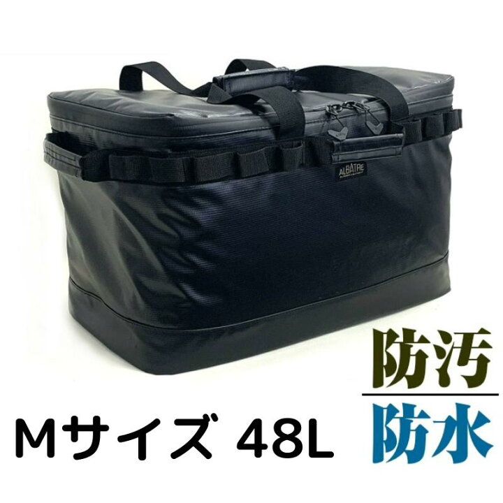 楽天市場】3点セット【albatre アルバートル】マルチギアコンテナ ML 
