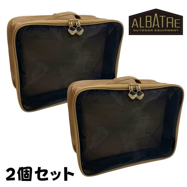 楽天市場】アルバートル（ALBATRE） ギアのおへや パッキング 