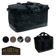 【albatre アルバートル】 マルチギアコンテナ Mサイズ 48L マルチバッグセット AL-OB101 AL-OB202 キャ…