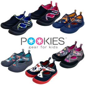 （すぐ届く、すぐ遊べる）キッズ マリンシューズ プーキーズ POOKIES PK-A130 ウォーターシューズ アウトドア 水遊び 保護シューズ サンダル 子供サンダル 室内履き