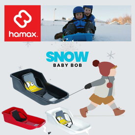キッズソリ HAMAX/ハマックス Baby Bob ベビーボブ/81センチ/ ベルト付きソリ遊具 スノーボード中 そり シンプルタイプ高密度ポリエチレン製品 子ども用 雪遊び、砂遊び 推奨年齢1歳〜