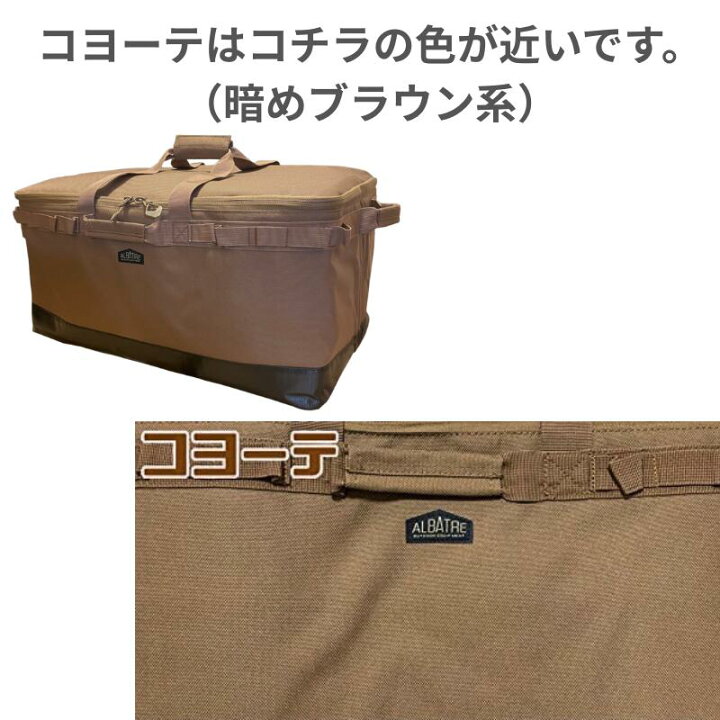 楽天市場】アルバートル albatre マルチギアコンテナ Mサイズ 約48L AL 