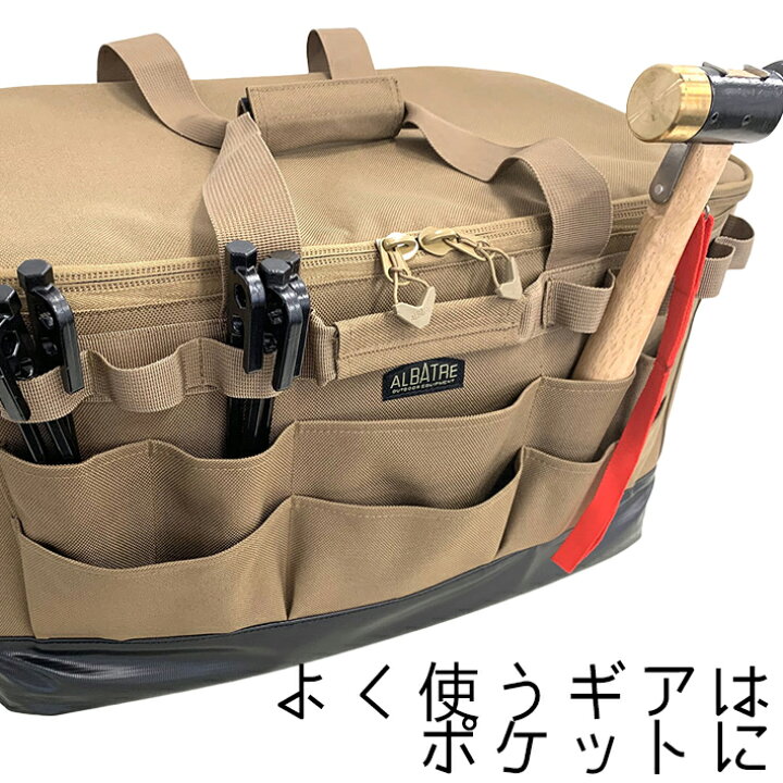 楽天市場】【ギアのおうち】 マルチギアコンテナ withポケット albatre アルバートル 約48L ソフトコンテナ アウトドアバッグ キャンプ AL-OB121 山と遊ぶ限定品 : 山と遊ぶ 楽天市場】【ギアのおうち】 マルチギアコンテナ withポケット albatre アルバートル 約48L ソフトコンテナ アウトドアバッグ キャンプ AL-OB121 山と遊ぶ限定品 : 山と遊ぶ