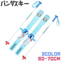 楽天市場】2歳 おもちゃ（スキー板｜スキー用品）：ウィンタースポーツ 