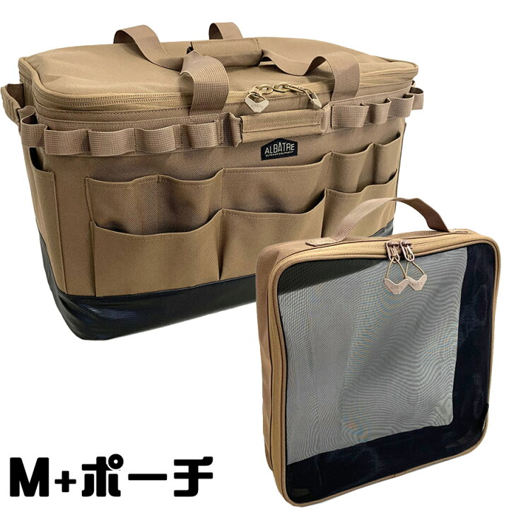 楽天市場】【ギアのおうち48L+おへや】 マルチギアコンテナ with