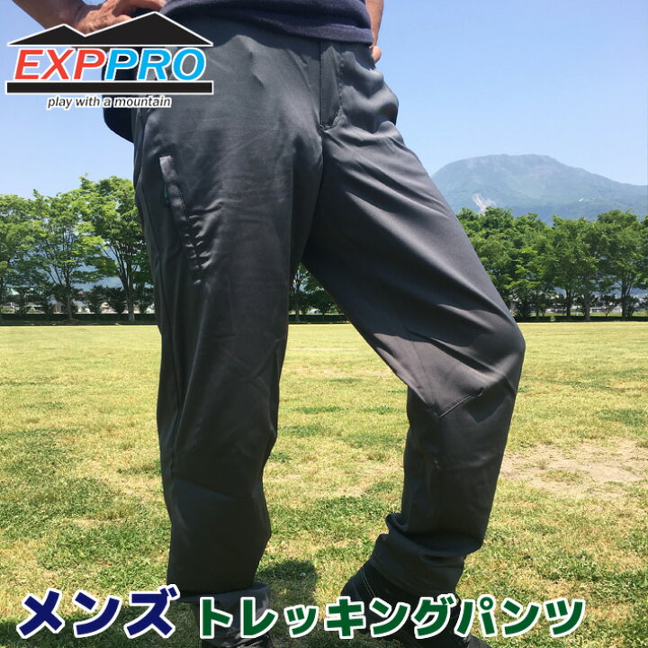 楽天市場 Exppro メンズトレッキングパンツ アウトドアパンツ Edw4762p 001 ロングパンツ 3カラー 撥水 ストレッチ素材 爽快に軽登山 山と遊ぶ