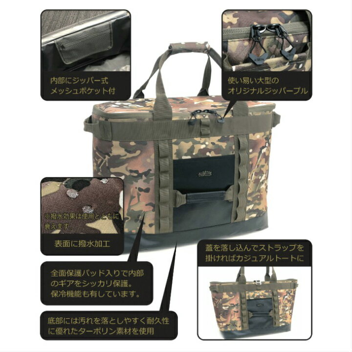 楽天市場】【アルバートル albatre】 超大型トートバッグ ギアバッグ 