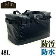 ブラックギア【albatre アルバートル】防水 防汚素材使用 マルチギアコンテナ 約48L Mサイズ ソフトコン…