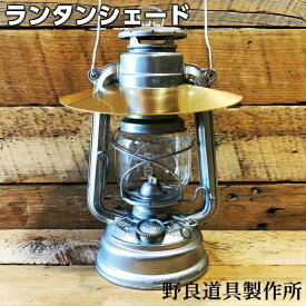 楽天市場 日本製 ランタン ライト ランタン アウトドア スポーツ アウトドアの通販
