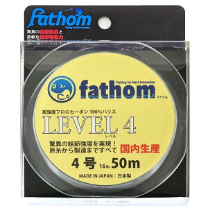 ���Y�t�����J�[�{�����@�ނ莅�V���b�N���[�_�[/�n���X 4�� fathom(�t�@�]��) LEVEL4 16lb 50m �F�F�N���A�@��ނ�@�D�ނ�@�t�B�b�V���O�@�����x�n���X�@�V���b�N���[�_�[