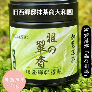 mu̐v u̐v uMiyabi no Suikouvu̐v pE_[30g \  s F  ɕȂ MATCHA POWDER mpE_[ ̐ {iIȂ_O