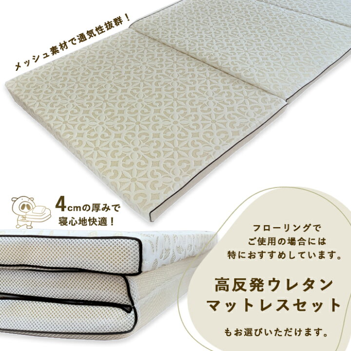 楽天市場】【レンタル】【 2点セット 】レンタル布団（1〜6泊）敷布団 
