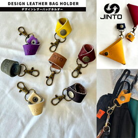 リサイクルレザー ボタン バッグホルダーキーホルダー革小物 レザー小物 サステナブル