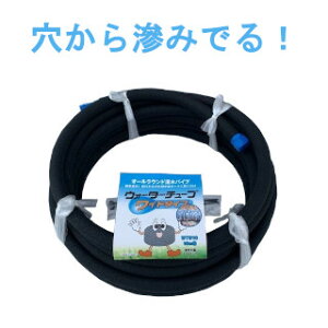 �E�H�[�^�[�`���[�u ���C�h�^�C�v WTW10 10m���| �ƒ�؉� �����z�[�X( ����� ���܂� �󐅃`���[�u �U���`���[�u ���� �U���z�[�X �����`���[�u �U���p�i �_�Ǝ��� ���|�p�i �_�Ɨp ���| �K�[