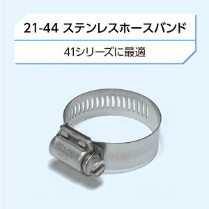 j[NpCv 41V[Y@p[c21-44 XeX z[Xoh ( z[XŒ oh ߋ Oh~ )