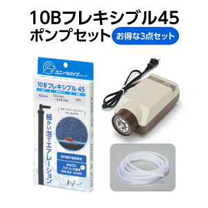 yȃZbgiz10BtLVu45{GA[|v{GA[`[u