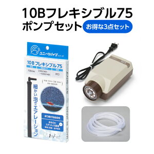 yȃZbgiz10BtLVu75{GA[|v{GA[`[u