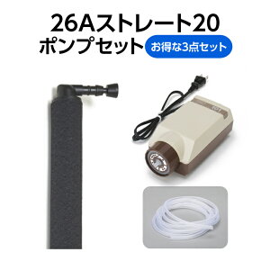 yȃZbgiz26AXg[g20{GA[|v{GA[`[u