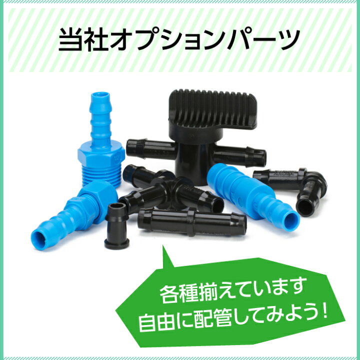 楽天市場】農業 園芸用 灌水ホース＜ロールタイプ＞ 14Cロール10000 