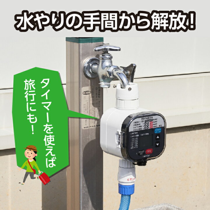 楽天市場】園芸 家庭菜園 灌水ホース＜ロールタイプ＞ 20Bロール2000  