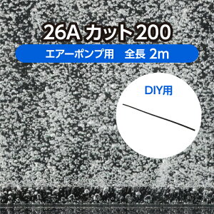 DIY  YpGA[Vz[X Jbg^Cv 26AJbg200 S2m ( Ϗ܋  { {V  ^ {B C Y   _f ⋋  )[J[