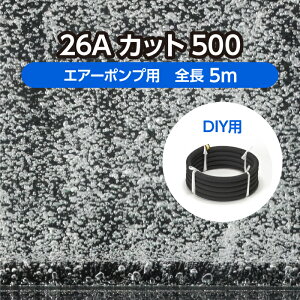 DIY  YpGA[Vz[X Jbg^Cv 26AJbg500 S5m ( Ϗ܋  { {V  ^ {B C Y   _f ⋋  )[J[