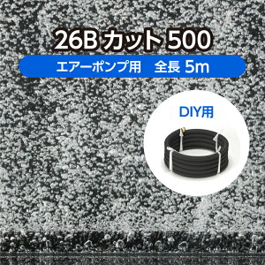 DIY  YpGA[Vz[X Jbg^Cv 26BJbg500 S5m זAp ( Ϗ܋  { {V  ^ {B C Y   _f ⋋  )[J[
