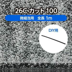 DIY  YpGA[Vz[X Jbg^Cv 26CJbg100 S1m זAp ( Ϗ܋  { {V  ^ {B C Y   _f ⋋  )[J[