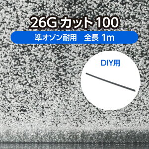 DIY  YpGA[Vz[X Jbg^Cv 26GJbg100 S1m I]ϗp ( Ϗ܋   {B   E C   _f ⋋  )[J[