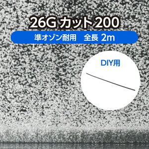 DIY  YpGA[Vz[X Jbg^Cv 26GJbg200 S2m I]ϗp ( Ϗ܋   {B   E C   _f ⋋  )[J[