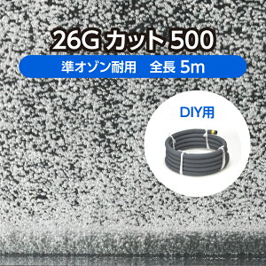 DIY  YpGA[Vz[X Jbg^Cv 26GJbg500 S5m I]ϗp ( Ϗ܋   {B   E C   _f ⋋  )[J[