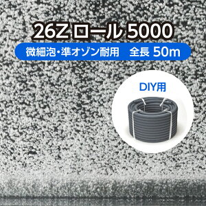 DIY  YpGA[Vz[X [^Cv 26Z[5000 S50m זA I]ϗp ( Ϗ܋   {B   E C   _f ⋋  )[J[