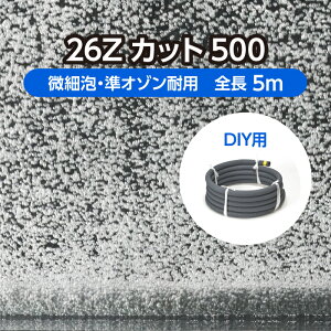 DIY  YpGA[Vz[X Jbg^Cv 26ZJbg500 S5m זA I]ϗp ( Ϗ܋   {B   E C   _f ⋋  )[J[