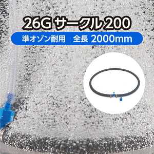  r p GA[V z[X T[N^Cv 26GT[N200 a63cm I]ϗp ( GAXg[ Ϗ܋ {  ANAE  fBXvC UC ~`)[J[