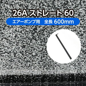 ƖpGA[Vz[X Xg[g^Cv 26AXg[g60 S60cm ( GA[Xg[ GA[J[e Mы ANAE  fBXvC UC )[J[
