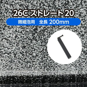 ƖpGA[Vz[X Xg[g^Cv 26CXg[g20 S20cm ( GA[Xg[ GA[J[e Mы ANAE  fBXvC UC )[J[