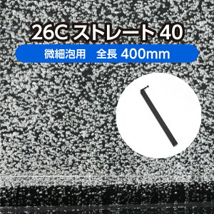 ƖpGA[Vz[X Xg[g^Cv 26CXg[g40 S40cm ( GA[Xg[ GA[J[e Mы ANAE  fBXvC UC )[J[