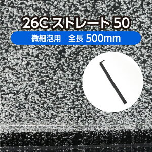 ƖpGA[Vz[X Xg[g^Cv 26CXg[g50 S50cm ( GA[Xg[ GA[J[e Mы ANAE  fBXvC UC )[J[