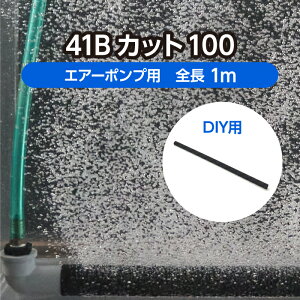 DIY H YpGA[Vz[X Jbg^Cv 41BJbg100 S1m ( Ϗ܋   ^ {B C Y   _f ha  )[J[