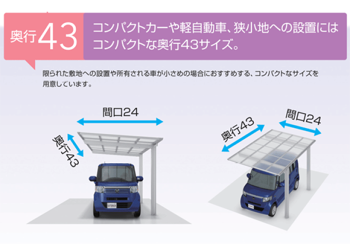 楽天市場】カーポート1台用 駐車場屋根 セルフィ 4327 H2500 楽天市場】カーポート1台用 駐車場屋根 セルフィ 4327 H2500