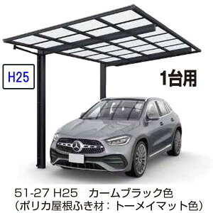 �J�[�|�[�g YKKAP�@�G�t���[�W��FIRST 600�^�C�v 1��p�@51-24M�@H25�@�P�̃Z�b�g�@�����ރ|���J�@�n�����@��������