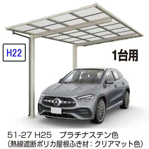 �J�[�|�[�g �@YKKAP�@�G�t���[�W��FIRST 600�^�C�v 1��p�@51-30�@H22�@�P�̃Z�b�g�@�����ޔM���Ւf�@�n�����@��������