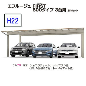 J[|[g YKKAP Gt[W FIRST 600^Cv 3p 57-78 H22 P̃Zbg ރ|J@n@