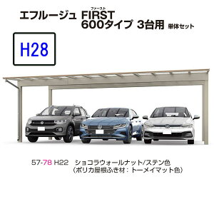 J[|[g YKKAP Gt[W FIRST 600^Cv 3p 51-72L H28 P̃Zbg ރ|J@n@