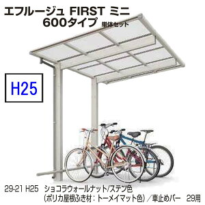 TCN|[g@YKK AP@Gt[W FIRST ~j600^Cv@22-21@H25@P̃Zbg@ޔMՒf|J