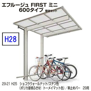 TCN|[g@YKK AP@Gt[W FIRST ~j600^Cv@29-21@H28@P̃Zbg@ޔMՒf|J