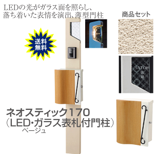 \D |Xg @\和|[@lIXeBbN170@H1600 LEDKXTC+|Xgt@和 X^h